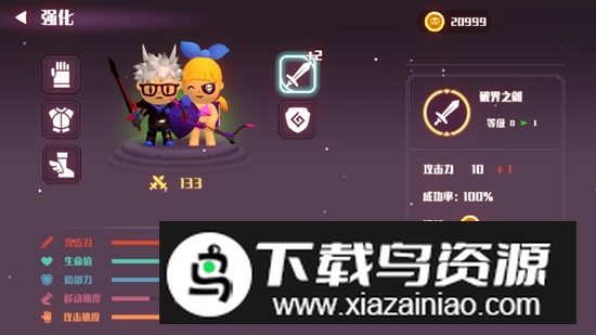 城市之光无限金币破解版最新版截图1