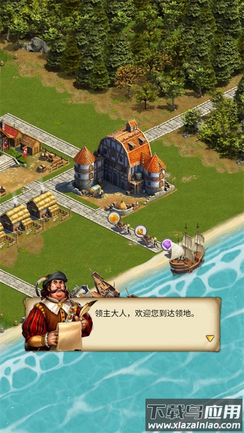 你的家园手游下载安装截图1