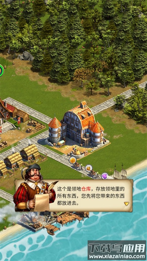 你的家园手游下载安装截图4