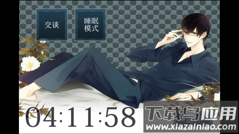 侍寝男友平川大辅语音(侍寝男友平川大o)截图3