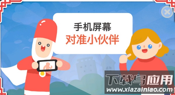 疯狂来往app官方下载截图