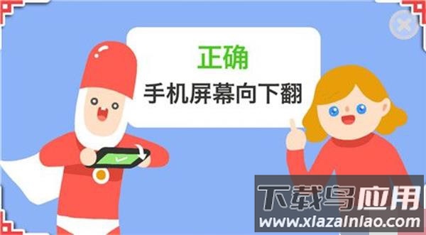 疯狂来往app官方下载截图