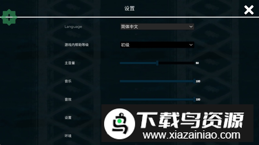 四海旅人无限资源破解版最新版截图1