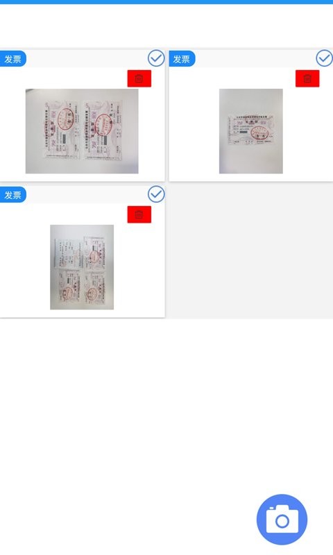国信移动办公软件最新版截图2
