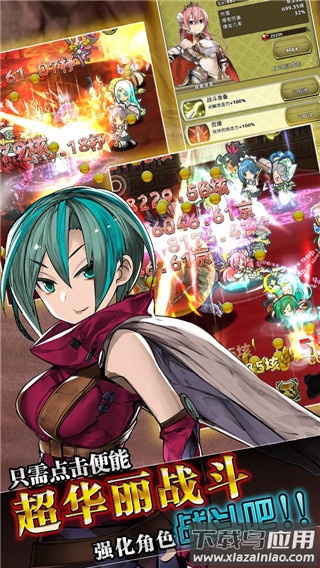 超伤害公主修改版截图3