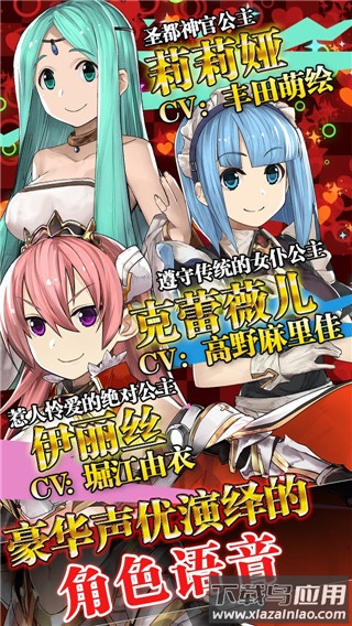 超伤害公主修改版截图4