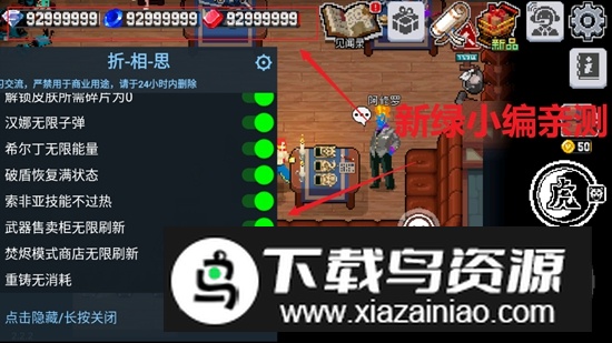 战魂铭人折相思2025最新版破解版最新版截图2