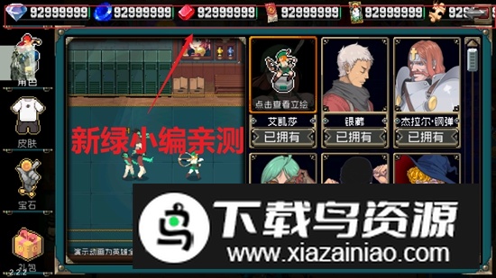 战魂铭人折相思2025最新版破解版最新版截图3