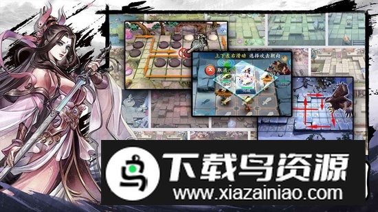 智夺军旗游戏手机版截图3