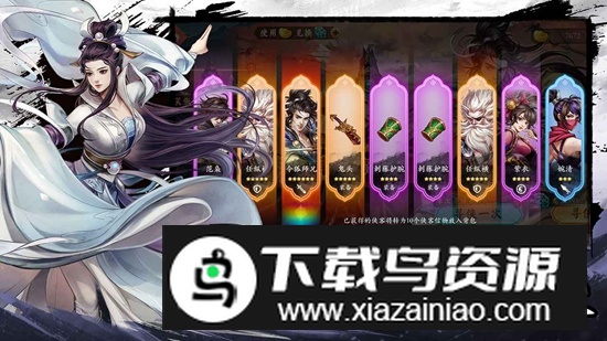 智夺军旗游戏手机版截图4