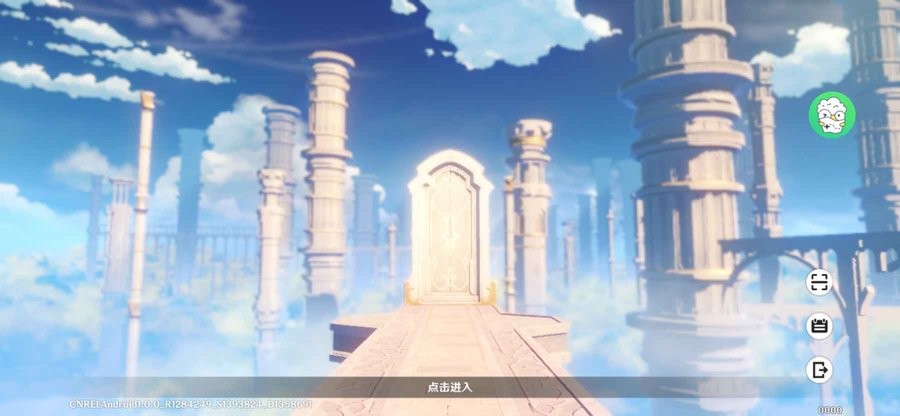 快爆工具服务官方版截图2