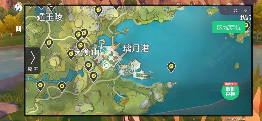 快爆工具服务官方版截图3