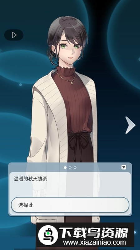 灵魂收购2游戏官方正版(Would you sell your soul2)截图3