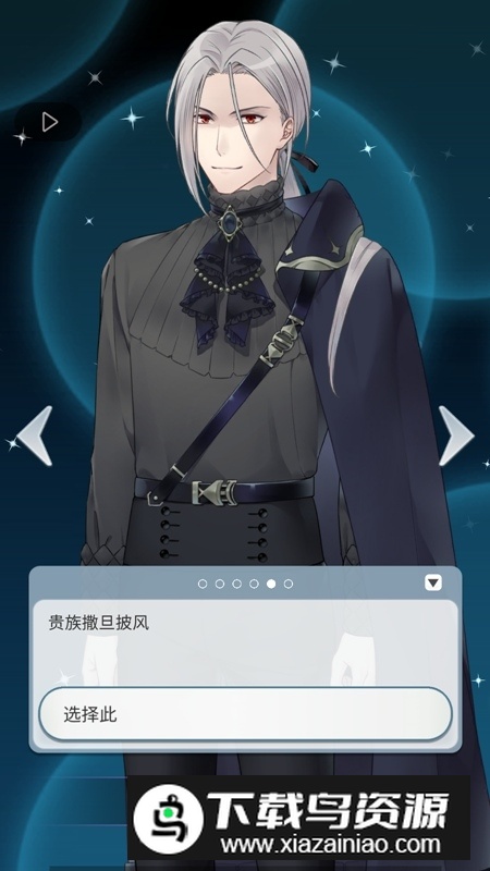 灵魂收购2游戏官方正版(Would you sell your soul2)截图4