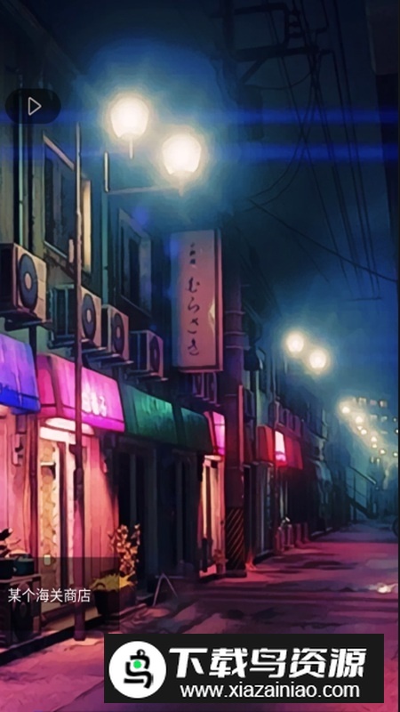 灵魂收购2游戏官方正版(Would you sell your soul2)截图5