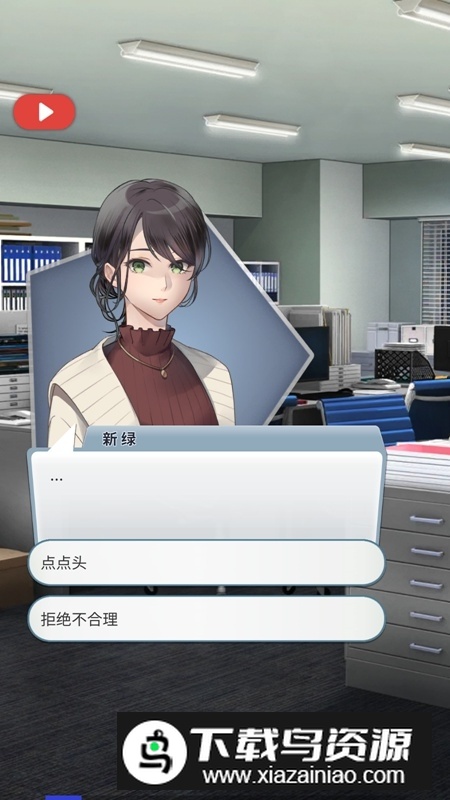 灵魂收购2游戏官方正版(Would you sell your soul2)截图6