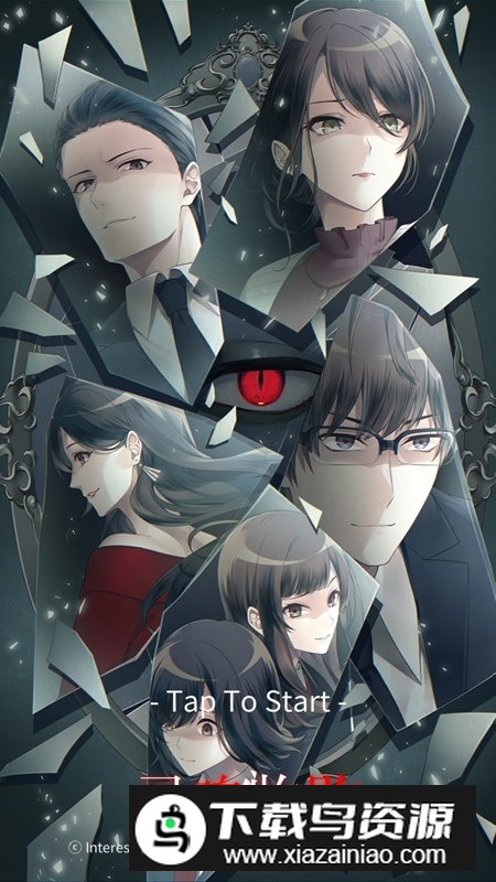 灵魂收购游戏国际服官方版(Would you sell your soul)截图1