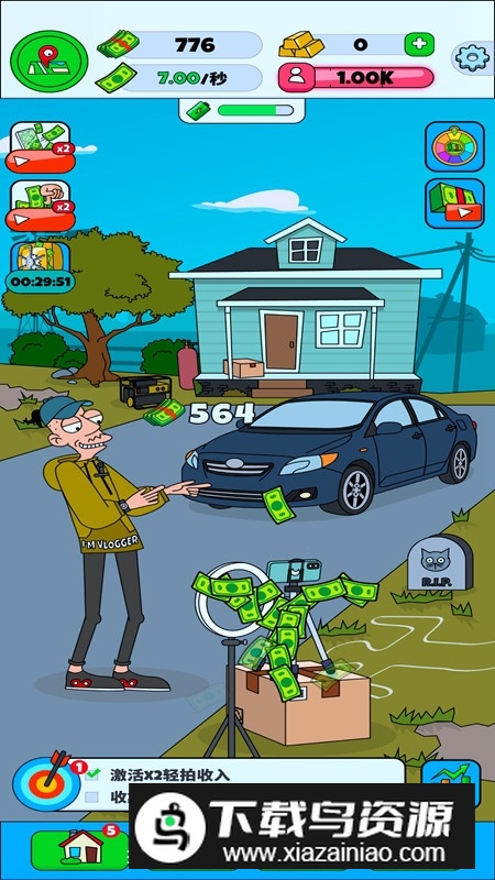 Lamar Idle Vlogger空闲视频博主免费升级版截图1