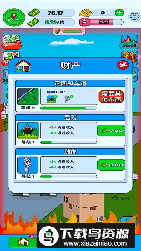 Lamar Idle Vlogger空闲视频博主免费升级版截图2