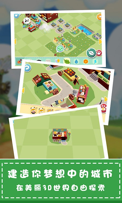 城市建造模拟器游戏截图1