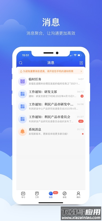 赣鄱党建云app下载安装最新版截图4