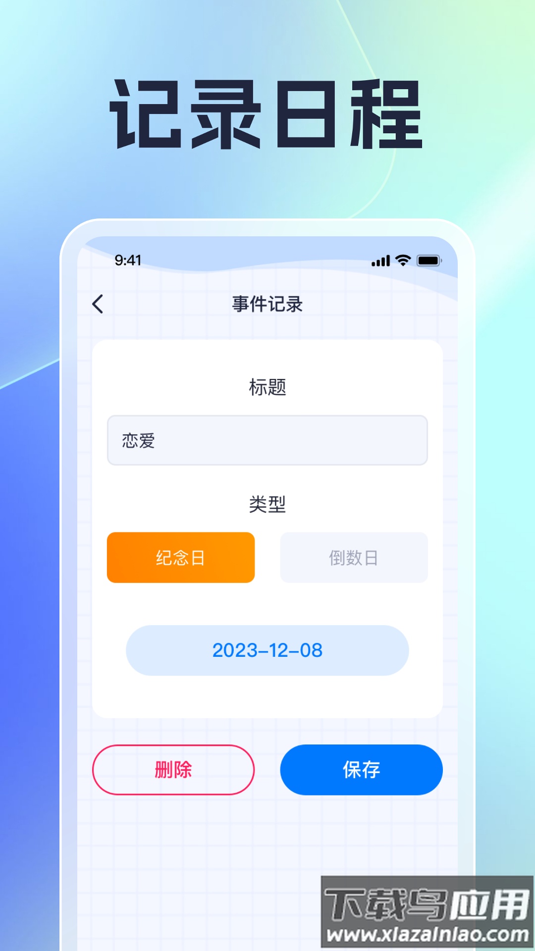 聚乐汇看app最新版截图2