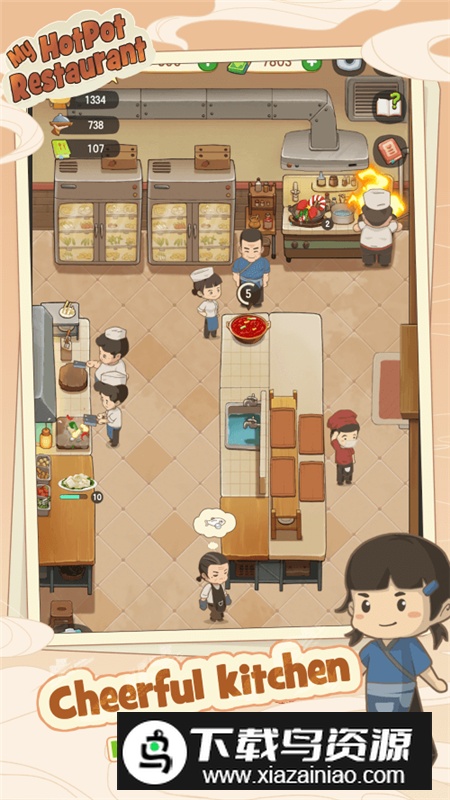 幸福路上的火锅店国际服破解版最新版本最新版截图3