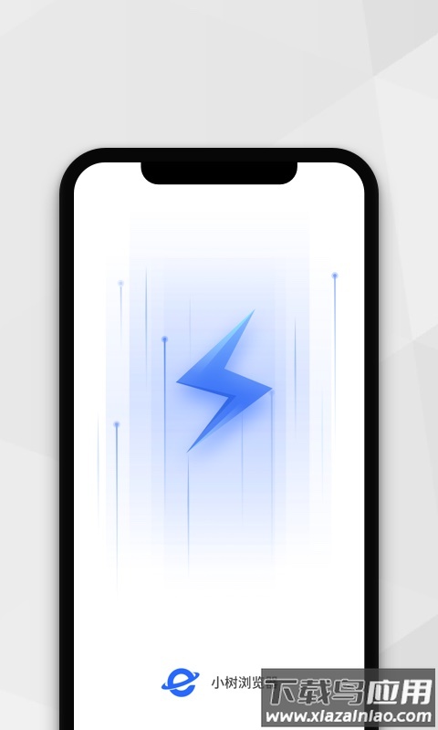 小树浏览器官方版最新版截图3