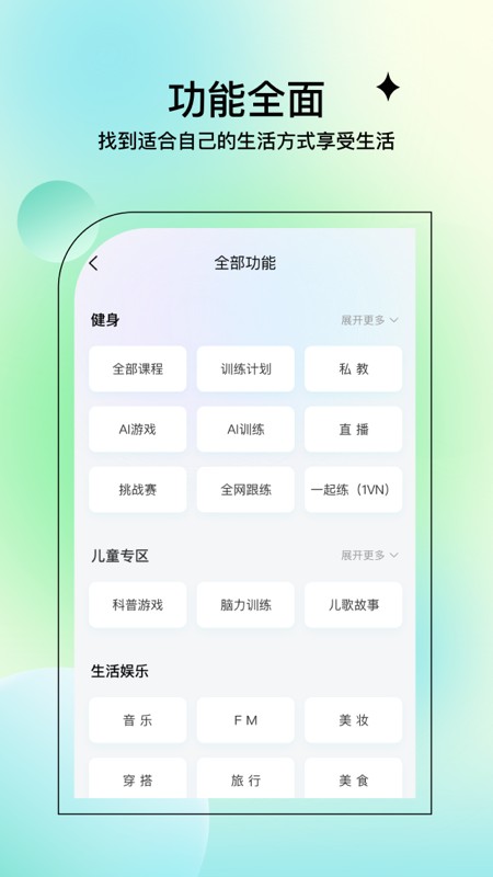 YUPP最新版最新版截图2