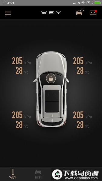 wey智享互联app截图2