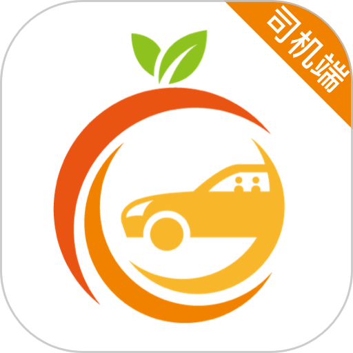 果橙打车司机端app