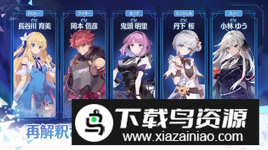 OZ Re write官方正版最新版截图2