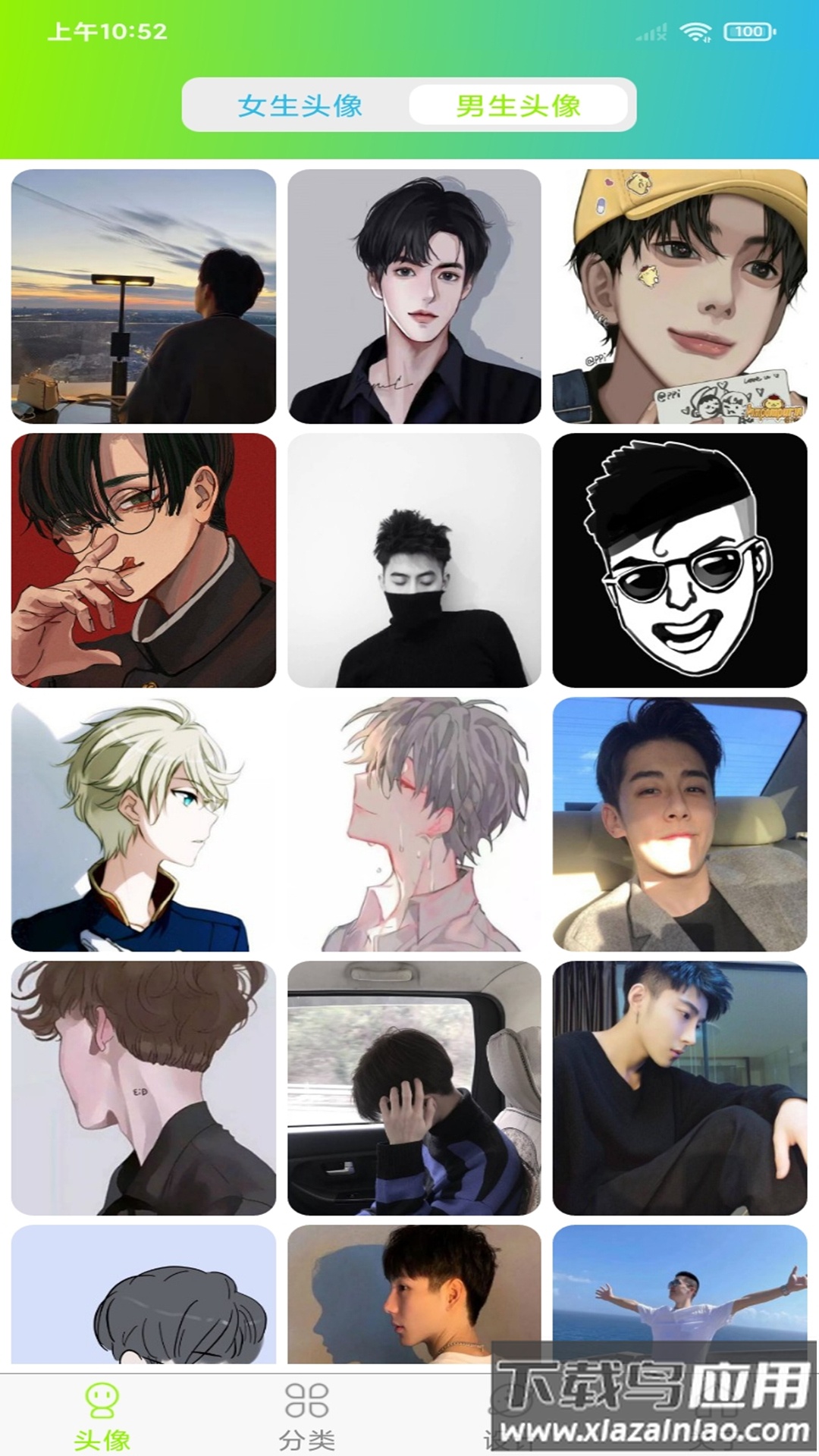 头像设计制作手机版截图4