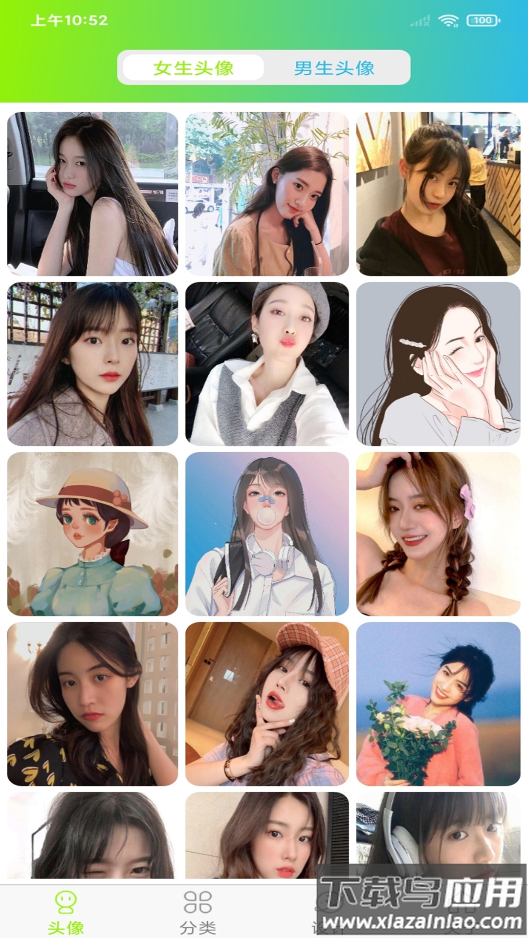 头像设计制作手机版截图5