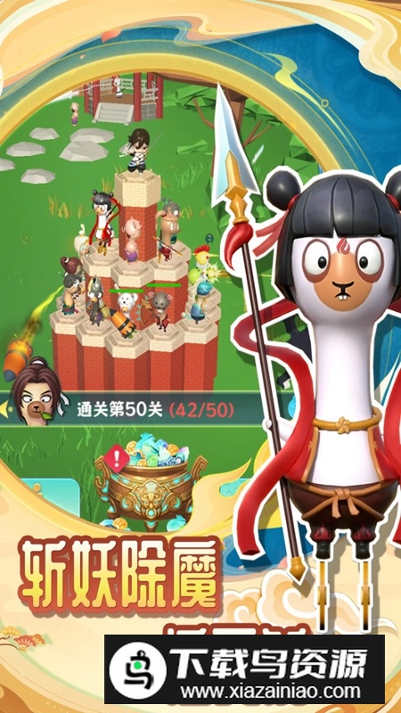 仙宗之主官方正版最新版截图2