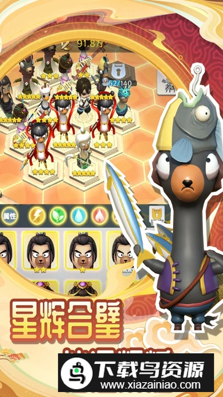 仙宗之主官方正版最新版截图3