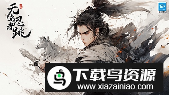 无名忍者跳游戏正版最新版最新版截图1