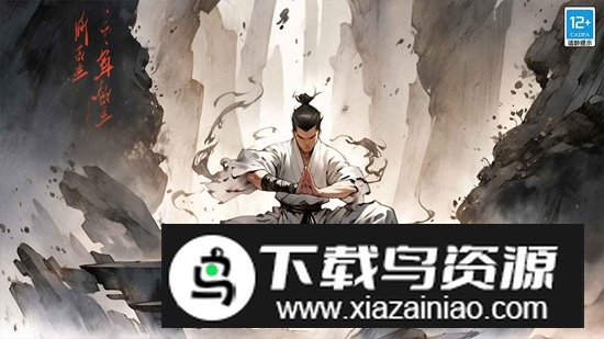 无名忍者跳游戏正版最新版最新版截图4