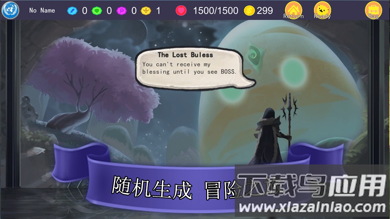 尖塔自走棋安卓版截图1