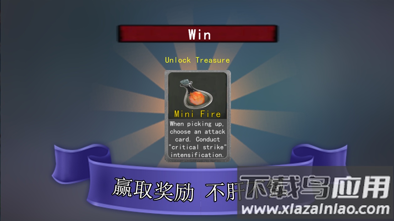 尖塔自走棋安卓版截图4