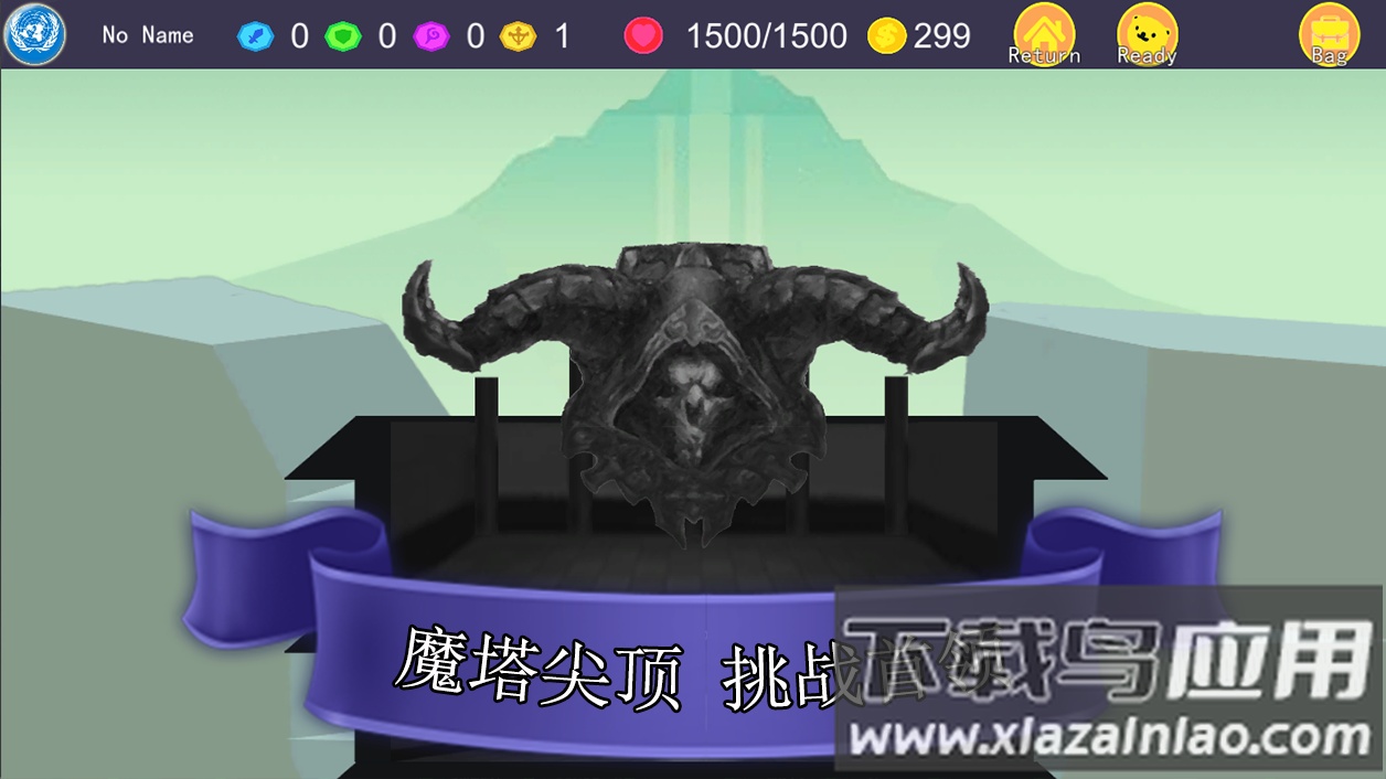 尖塔自走棋安卓版截图5