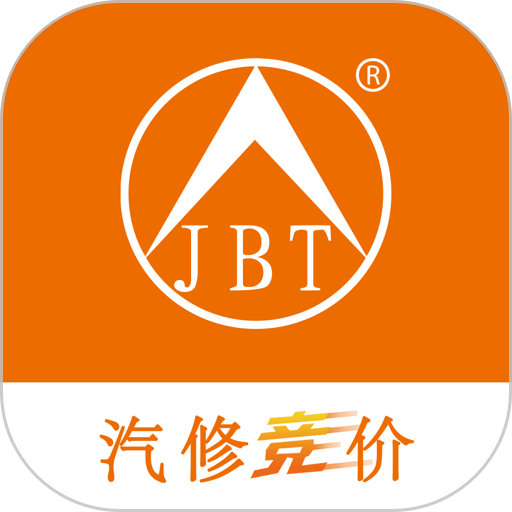 汽修竞价客户端