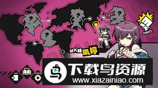 女拳主义Fist2025最新版截图1