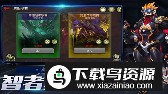 末日血战之幸存者危机手机版apk截图2