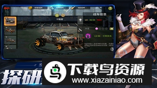 末日血战之幸存者危机手机版apk截图3