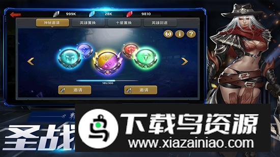 末日血战之幸存者危机手机版apk截图4