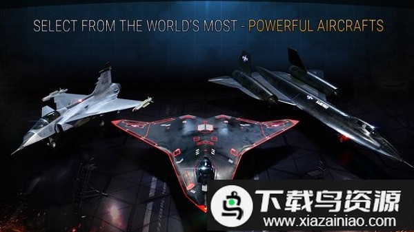 空战游戏手游截图3