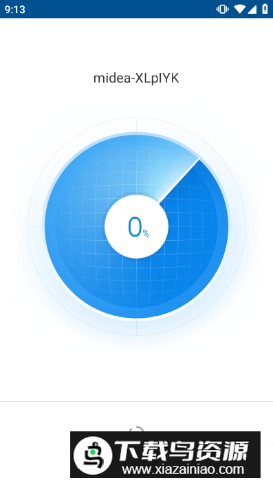WiFi万能钥匙助手无需密码版截图2