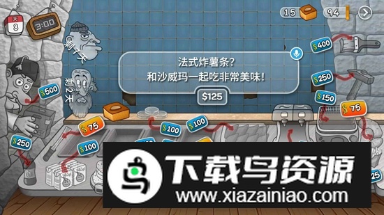 沙威玛传奇游戏无限金币破解版截图1