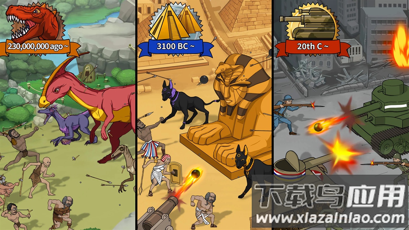 原始兄弟无限进化最新版截图3